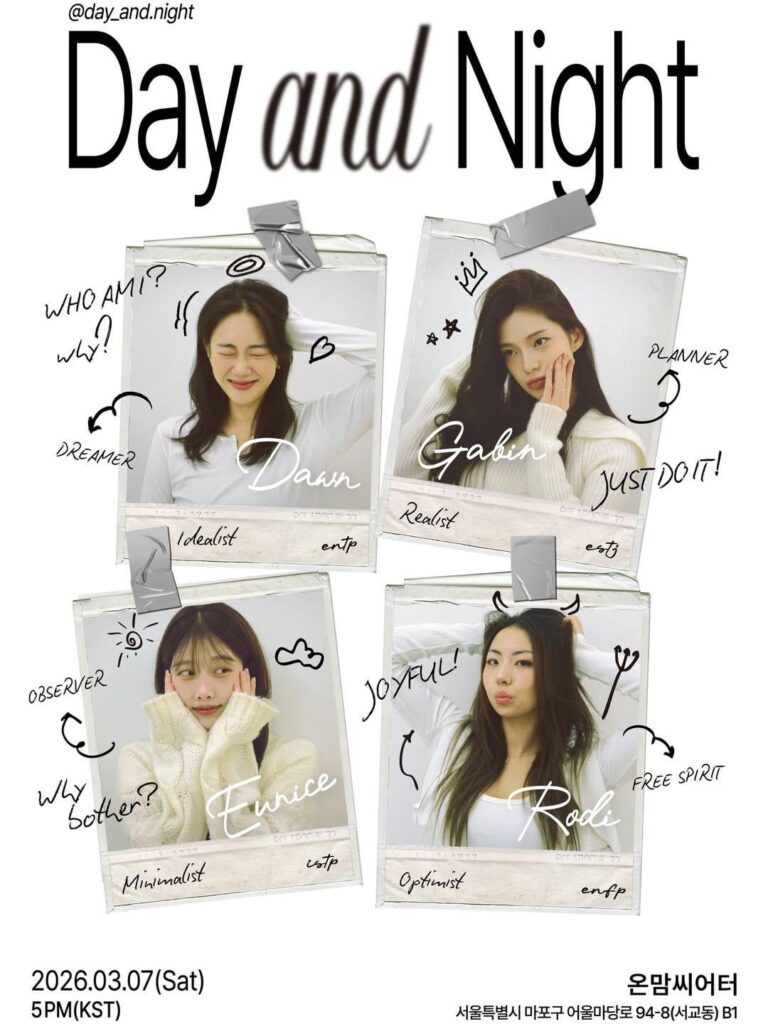 Day&Night (9Muses Gabin، Rodi، DIA ​​Eunice، Dawn) - حفل موسيقي مباشر لعام 2026 (ملصق)