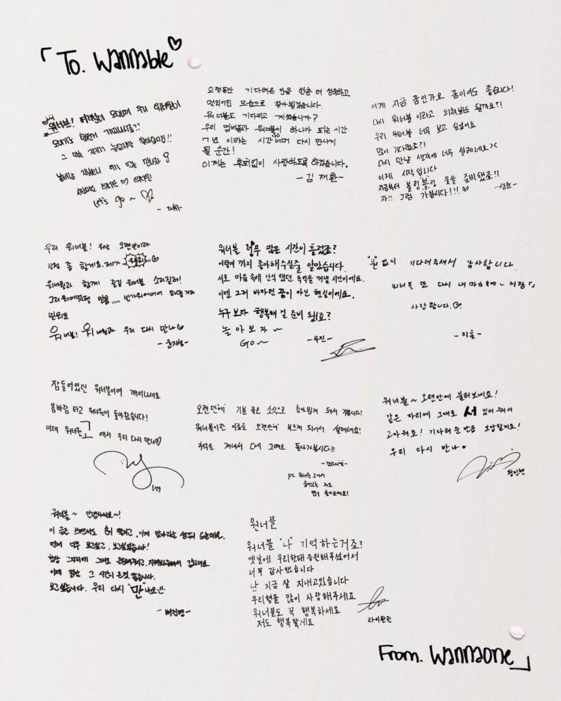 تعلن WANNA ONE عن مشروعها القادم من خلال رسائل من جميع الأعضاء الـ 11