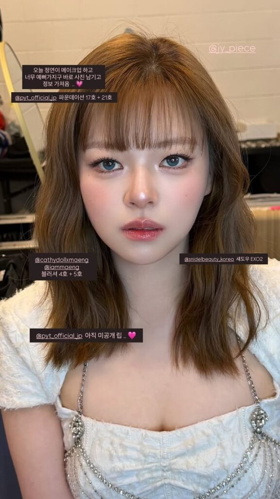 260225 تحديث قصة Jeongyeon على الانستقرام - مكياج وعرض الليلة BTS