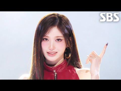 260215 IVE - بانغ بانغ @ SBS إنكيغايو
