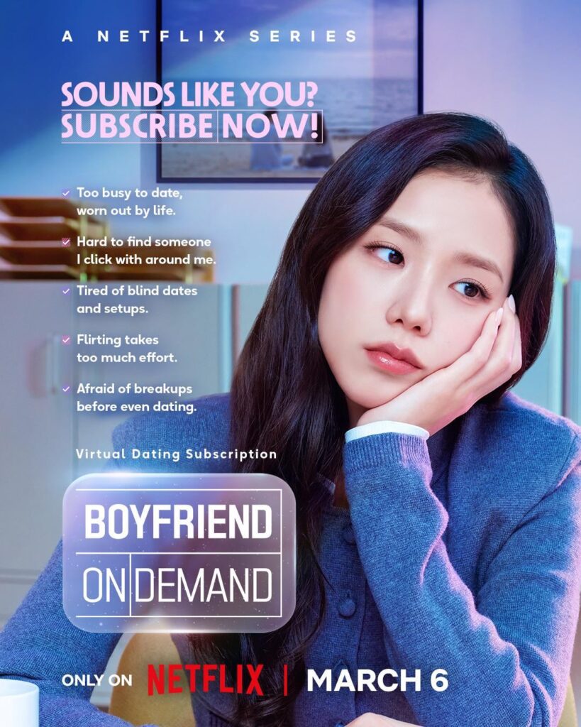 Jisoo (BLACKPINK) - دراما Netflix "Boyfriend on Demand" (ملصق تشويقي)