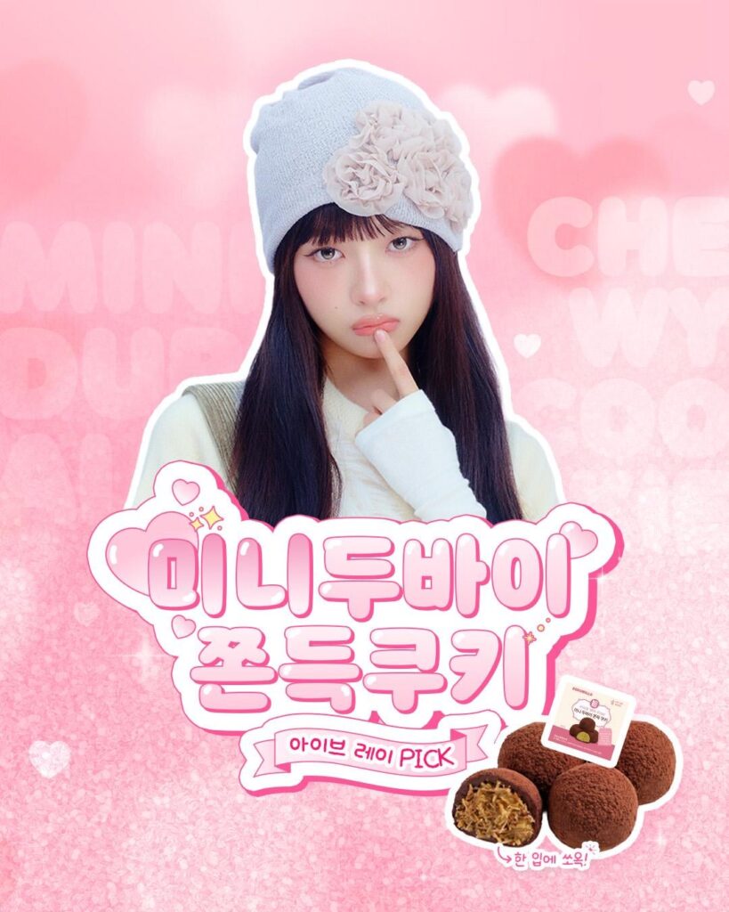 260211 تحديث تويتر الرسمي لرومالو مع ري