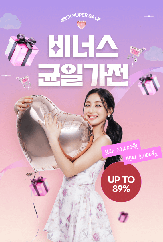 260209 venus-eshop.co.kr تحديث الموقع - ملصق بيع VENUS x JIHYO