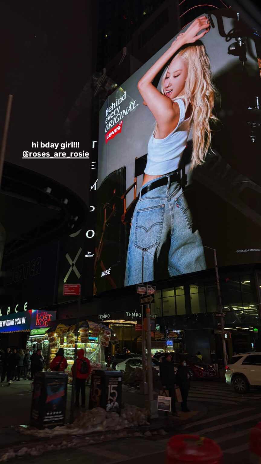 260212 تحديث قصة تيد سوليفان على الانستغرام مع روزي