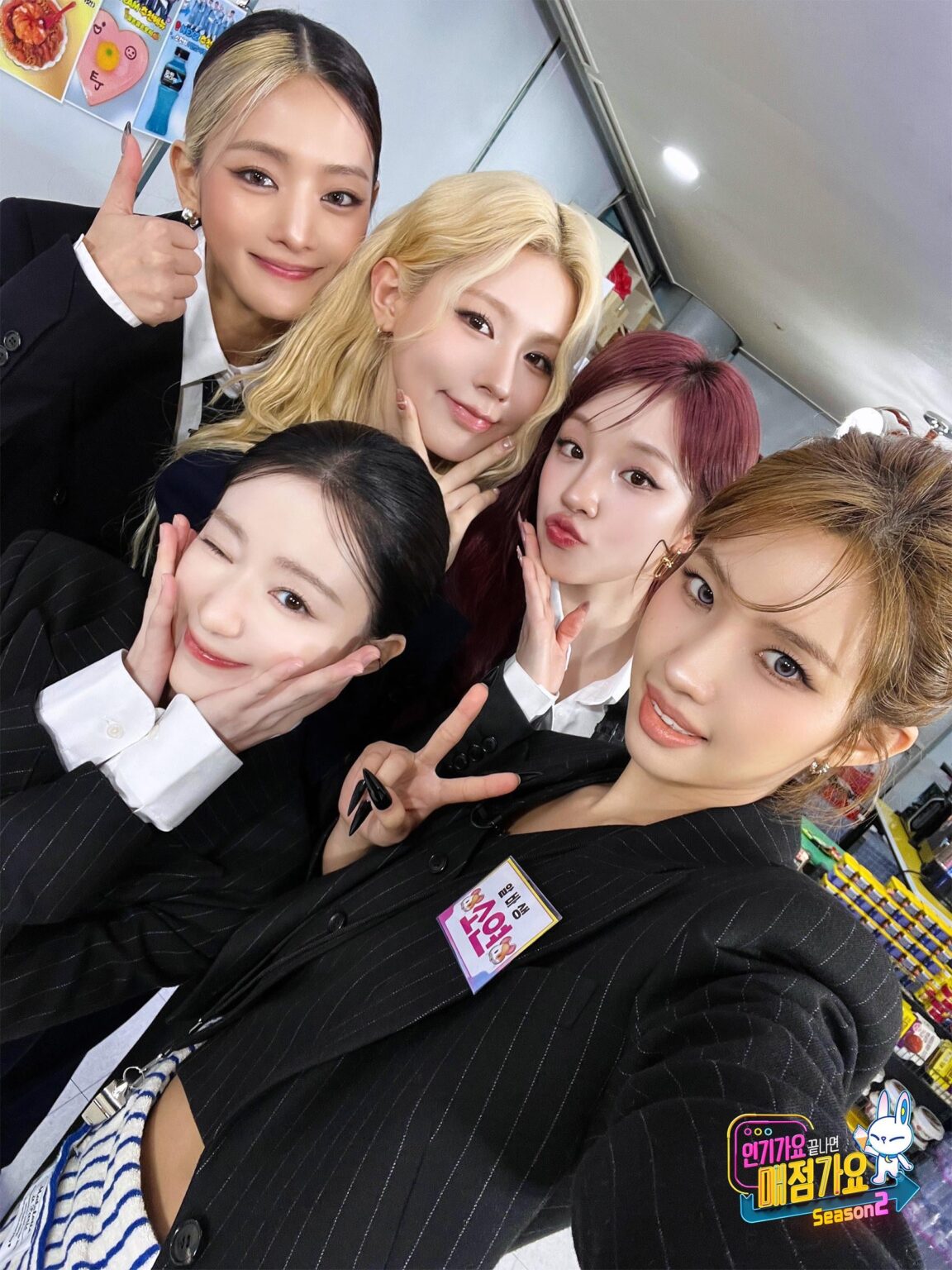 260226 تحديث تويتر SBSKPOP مع i-dle