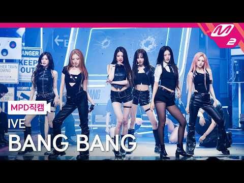 260212 IVE - بانغ بانغ (8K IVE MPD FanCam) @ M Countdown