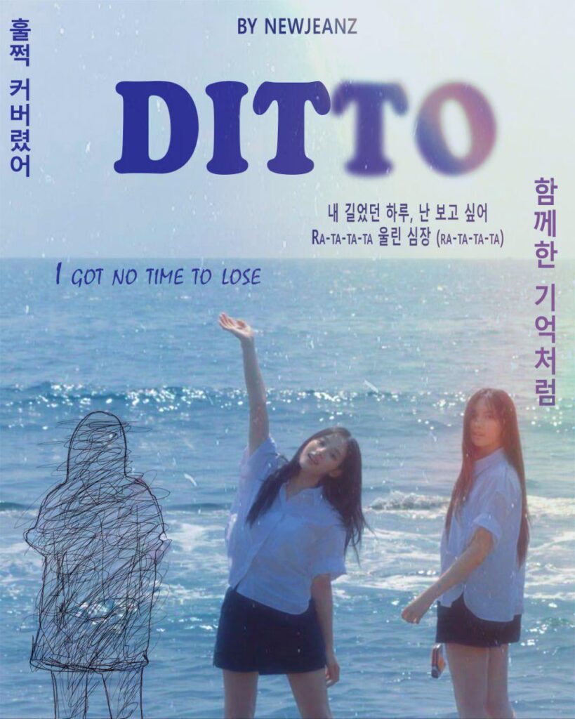 فعلت هذا العام الماضي، والآن أنا أكره ذلك