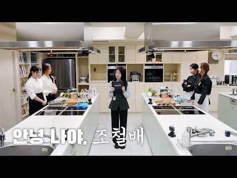 فيفتي فيفتي - توقف... توقف عن المضغ أنا خاص بالسنة القمرية الجديدة "حرب الطبخ فيفتي فيفتي" بلاك آند وايت شيف (260214) [ENG SUB]