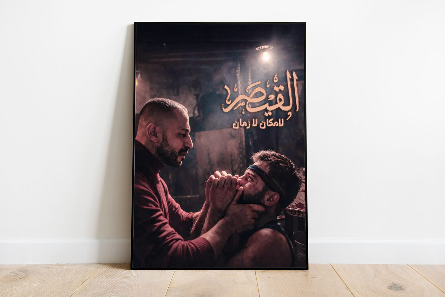 غضب سوري من "القيصر" على خلفية الإساءة للساروت.. وكحلاوي يرد | فن