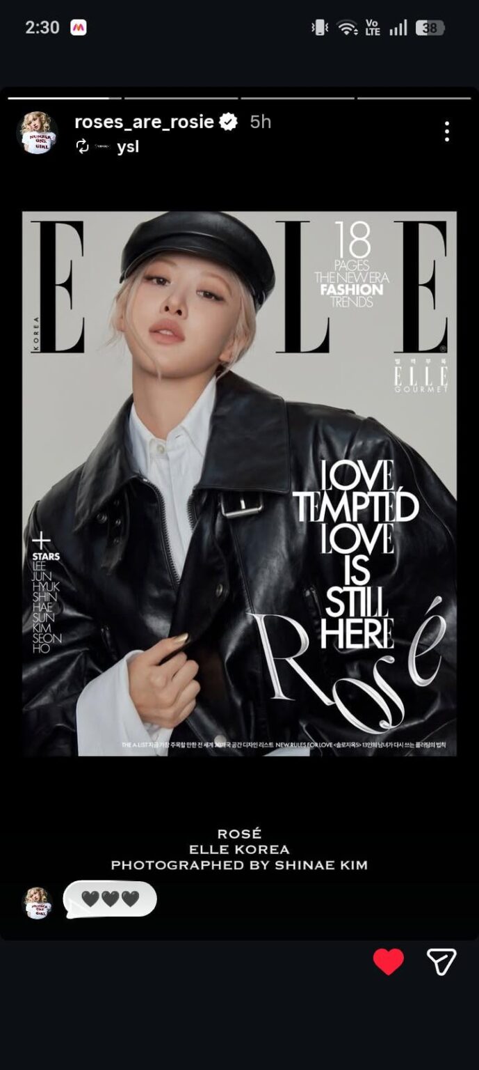 260218 تحديث قصة روزي على الانستقرام