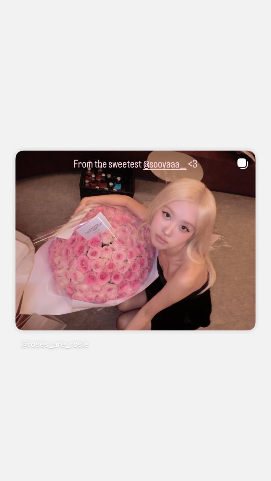 260212 تحديث قصة روزي على الانستغرام