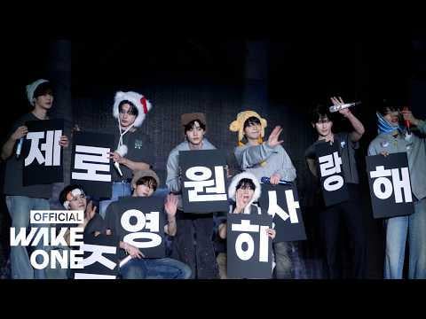 زيروباسيون (ZB1) - لوفبوكاليبس