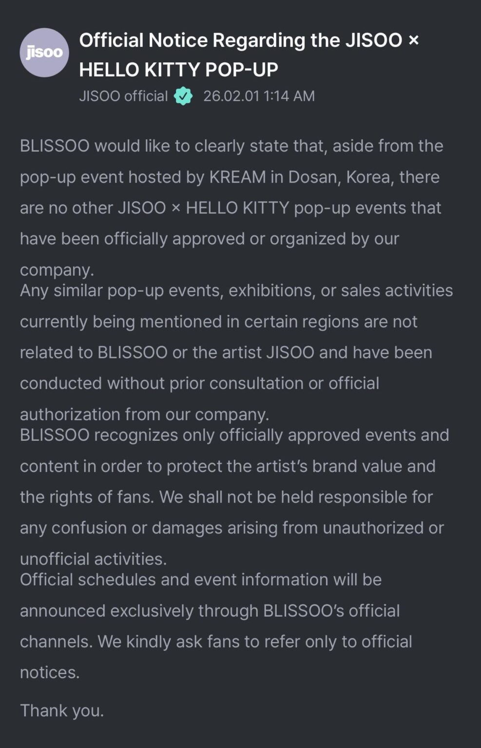 260201 إشعار Jisoo (BLISSOO) الرسمي بخصوص النافذة المنبثقة JISOO × HELLO KITTY