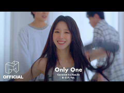 ARTMS Heejin - واحد فقط (الأصل BoA) (B(eauty)-CUT Ver.)