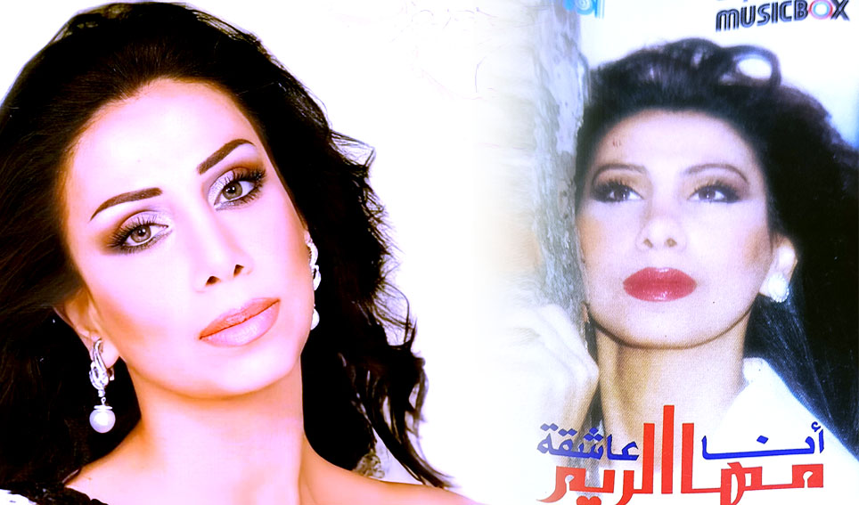 (مها الريم).. مطربة رائعة الصوت تاهت في طريق الفن، وحضورها لا يتناسب مع موهبتها