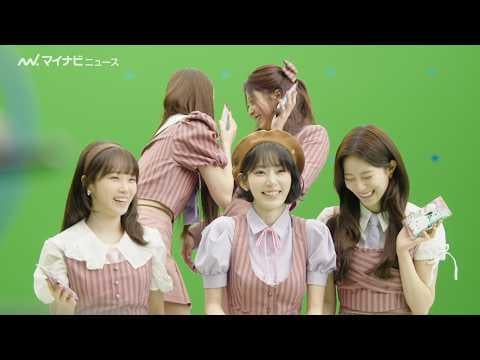 260331 LE SSERAFIM - BANDAI Charapaki Chocolate (شخصيات سانريو Charapaki Chocolate CF + إصدار فيديو خلف الكواليس. 2)