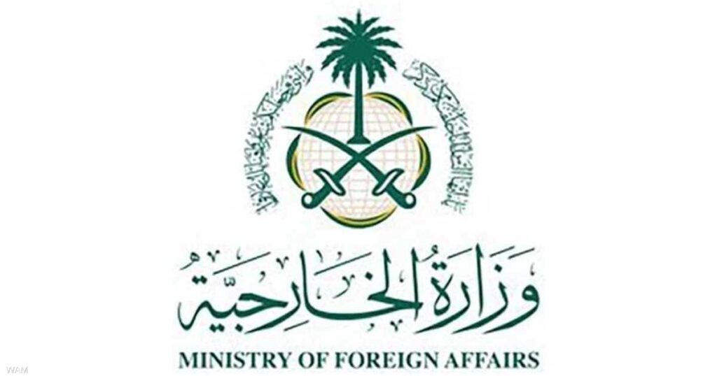 السعودية تدين استهداف مبنى السفارة الأميركية في الرياض السعودية تدين استهداف مبنى السفارة الأميركية في الرياض