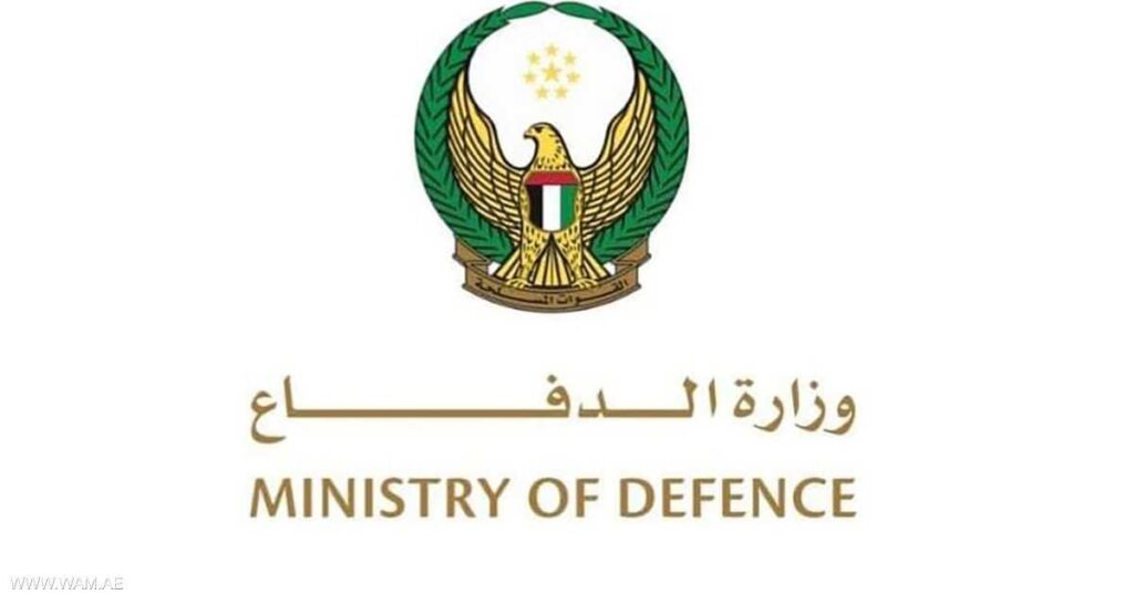 الدفاع الإماراتية: يجري التعامل مع استهداف في قاعدة السلام الدفاع الإماراتية: يجري التعامل مع استهداف في قاعدة السلام