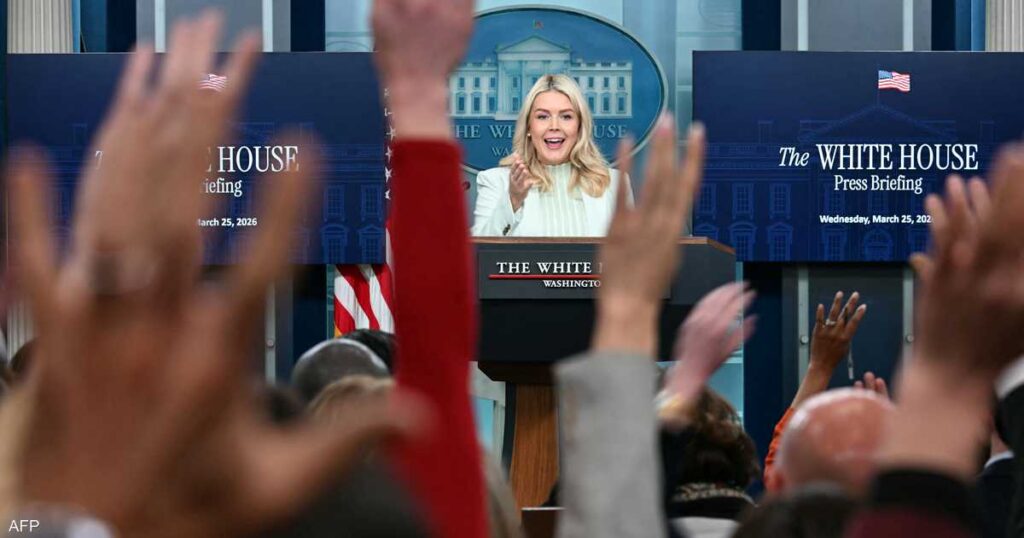 البيت الأبيض يرفض مناقشة تفاصيل مقترح وقف الحرب مع إيران البيت الأبيض يرفض مناقشة تفاصيل مقترح وقف الحرب مع إيران