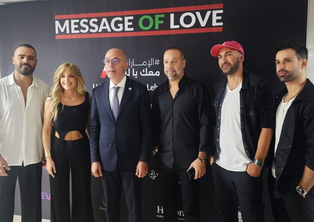 تانيا قسيس، جوزيف عطية، ميشال فاضل وغيرهم في حفل يجمع نجوم لبنان برسالة أمل على شاشة LBCI تانيا قسيس، جوزيف عطية، ميشال فاضل وغيرهم في حفل يجمع نجوم لبنان برسالة أمل على شاشة LBCI