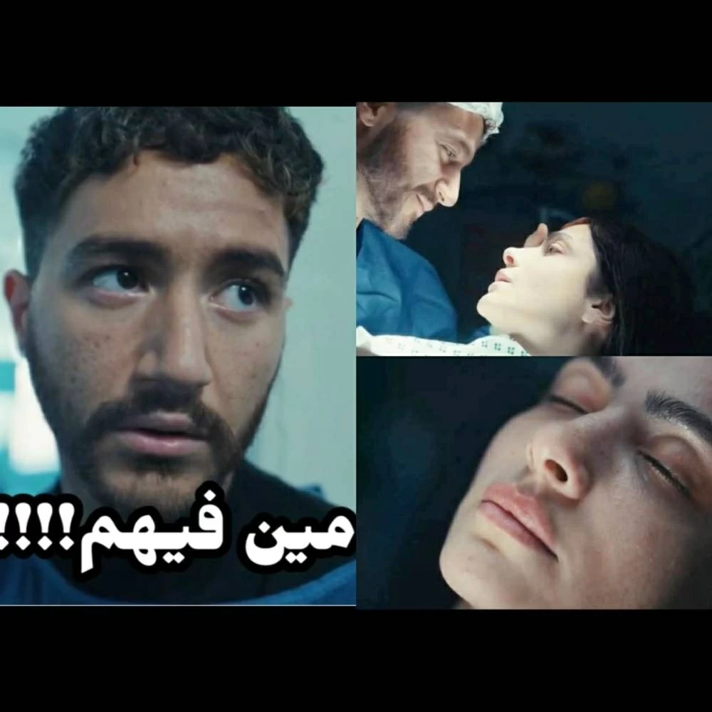 «انت كمخرج ضميرك مرتاح؟».. ثورة غضب تجتاح «السوشيال ميديا» بسبب نهاية «سوا سوا» الحلقة 14 سوا سوا الحلقة 14