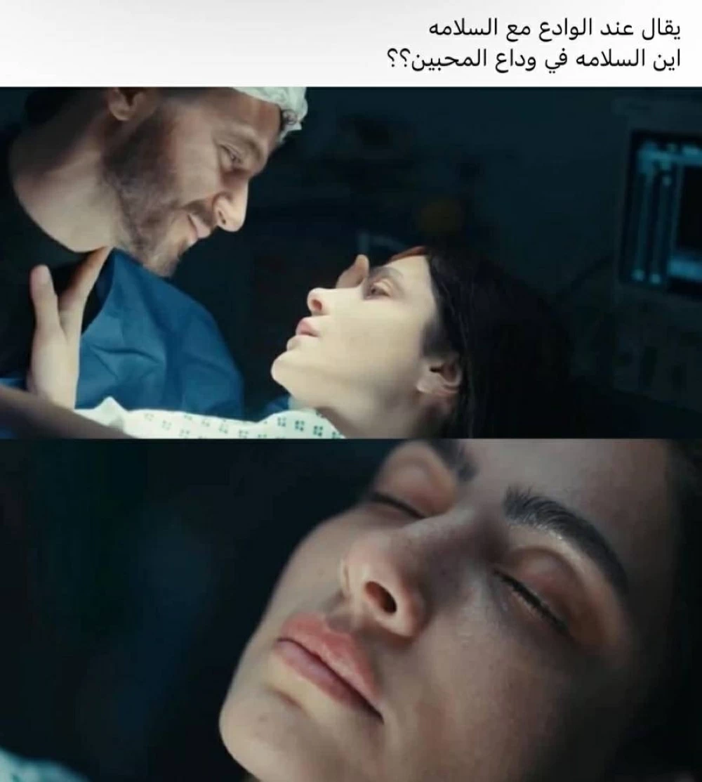 سوا سوا الحلقة 14