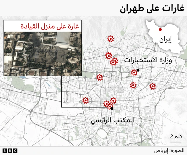 خريطة تفصيلية لمدينة طهران من إعداد بي بي سي تُظهر مواقع عدة غارات جوية أمريكية وإسرائيلية بالقرب من مواقع استراتيجية في أنحاء المدينة. تشير أيقونات الانفجارات الحمراء إلى مواقع الغارات. إحداها بالقرب من وزارة الاستخبارات في المنطقة الشمالية الوسطى، واثنتان أخريان في المنطقة الجنوبية الوسطى بالقرب من مكتب الرئاسة. يحتوي مربع مُدرج على اليسار على صورة فضائية بعنوان "غارة على مقر القيادة" تُظهر مبانٍ متضررة وآثار دخان داكنة. 