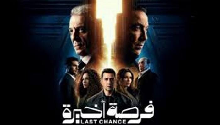 مسلسل «فرصة أخيرة» الحلقة 2.. تشكيك في قضية فتاة المنصورة