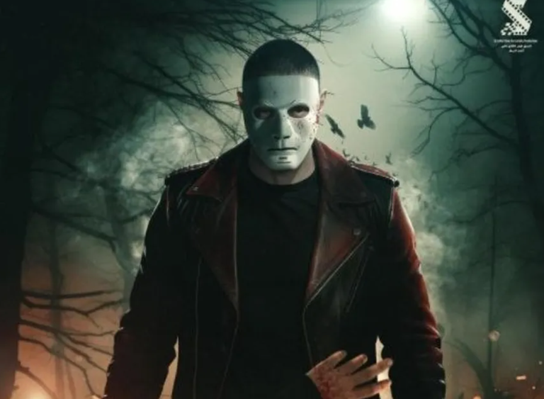 فيلم «سفاح التجمع»