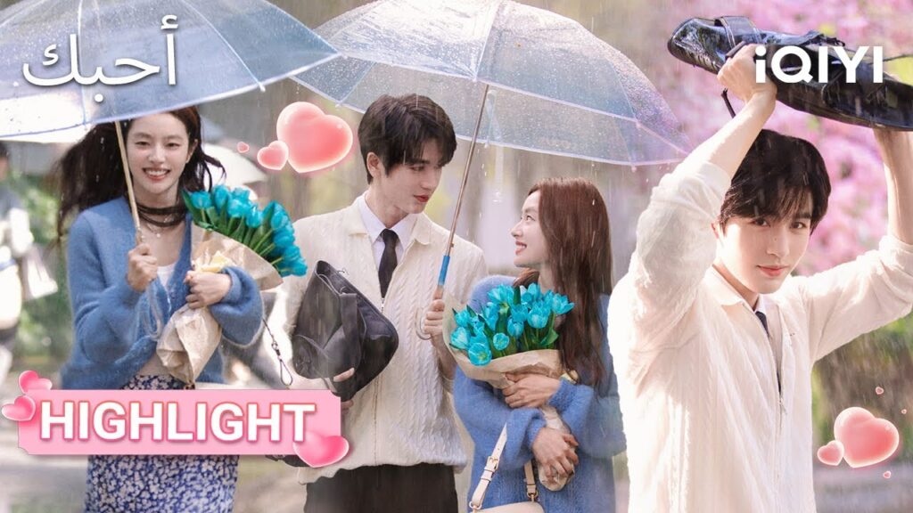 ✨❤️ ظهورهُ كان كأنّه الحبُّ المكتوبُ لي في القدر|The Best Thing|Zhang Linghe,Xu Ruohan|iQIYI Arabic ✨❤️ ظهورهُ كان كأنّه الحبُّ المكتوبُ لي في القدر|The Best Thing|Zhang Linghe,Xu Ruohan|iQIYI Arabic