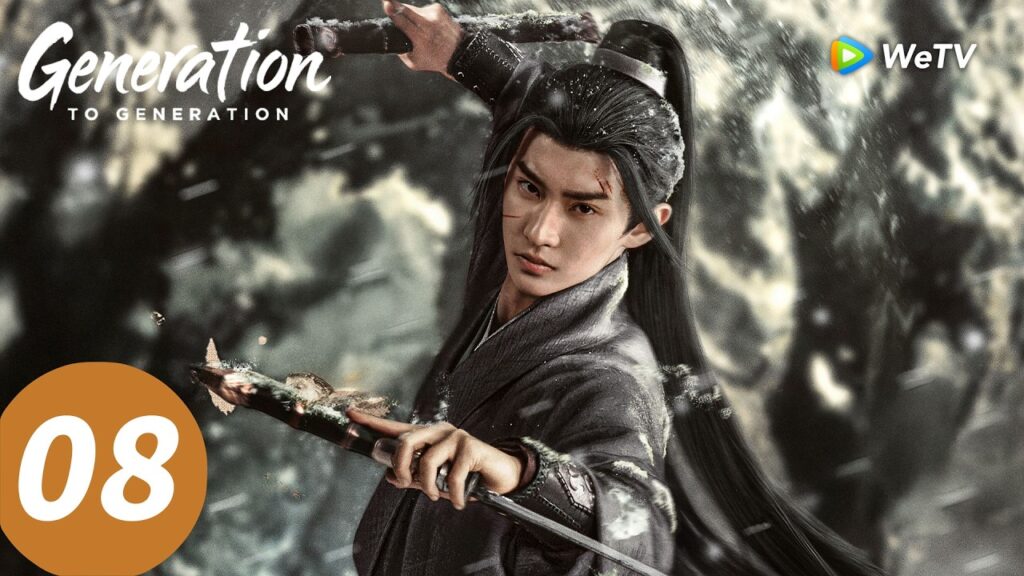 المسلسل الصيني "جيلًا بعد جيل"｜الحلقة 08｜ Generation to Generation ｜WeTV