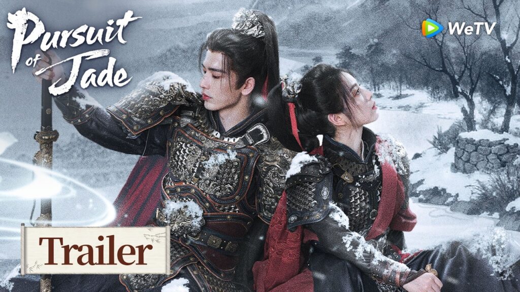 المسلسل الصيني "مطاردة اليشم"｜المعاينة｜Pursuit of Jade ｜WeTV