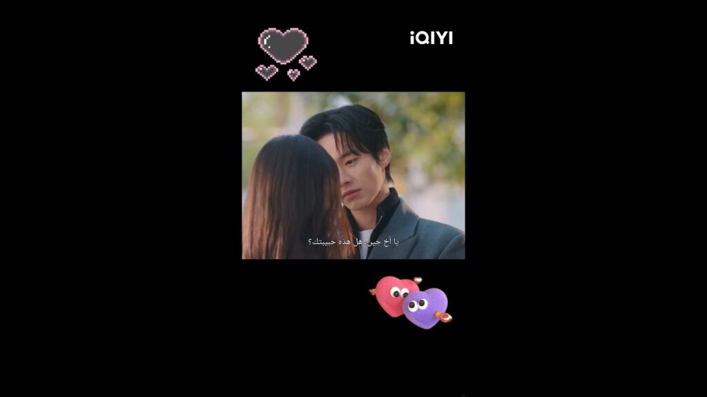 أود أن أقدّم رسميًا… هذه هي حبيبتي ❤️✨#SpeedandLove #YuShuxin #EstherYu #HeYu #双轨