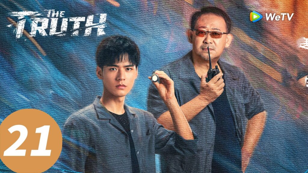 المسلسل الصيني “الحقيقة”|الحلقة 21|The Truth |WeTV المسلسل الصيني "الحقيقة"|الحلقة 21|The Truth |WeTV