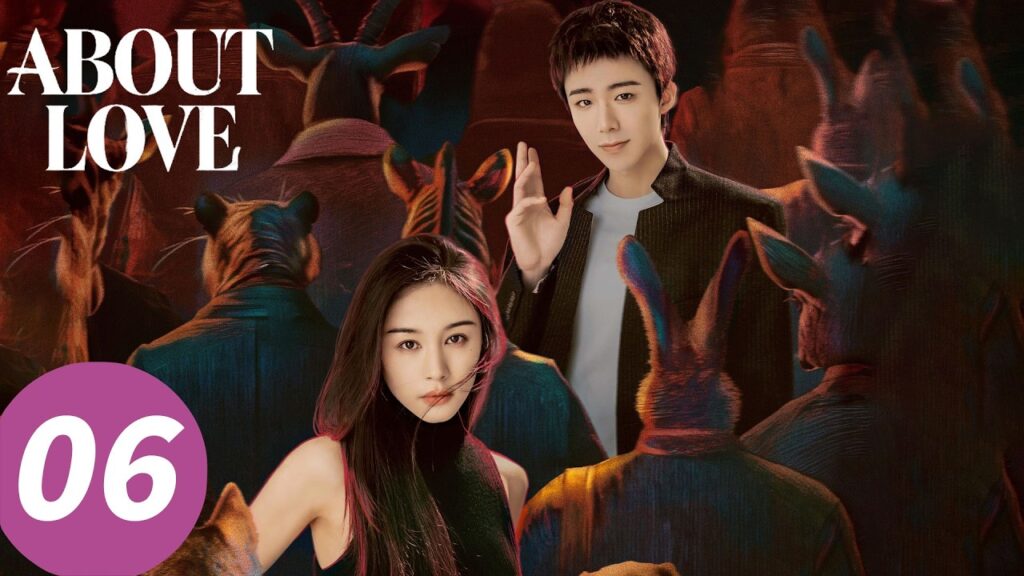 المسلسل الصيني "عن الحب"｜الحلقة 06｜About Love ｜WeTV