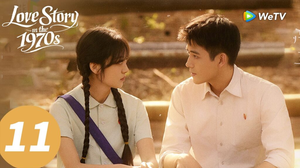 المسلسل الصيني "قصة حب في السبعينيات"｜الحلقة 11｜Love Story in the 1970s  ｜WeTV