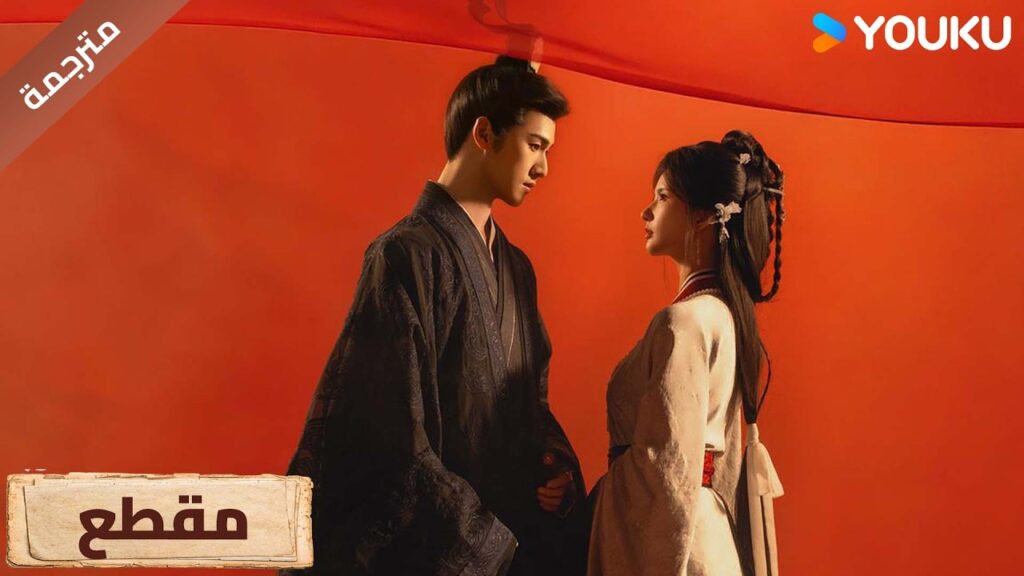 #SEAOFNORETURN مثل الماء والنار. رغم العقبات، نظرة واحدة تُحرك القلوب