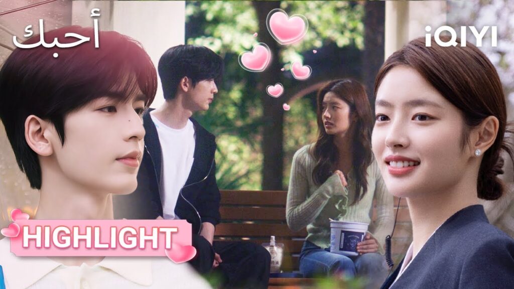 🌟 في لحظةِ حزني… جاء وسيمٌ ليخفّف عني|The Best Thing|Zhang Linghe,Xu Ruohan|iQIYI Arabic 🌟 في لحظةِ حزني… جاء وسيمٌ ليخفّف عني|The Best Thing|Zhang Linghe,Xu Ruohan|iQIYI Arabic