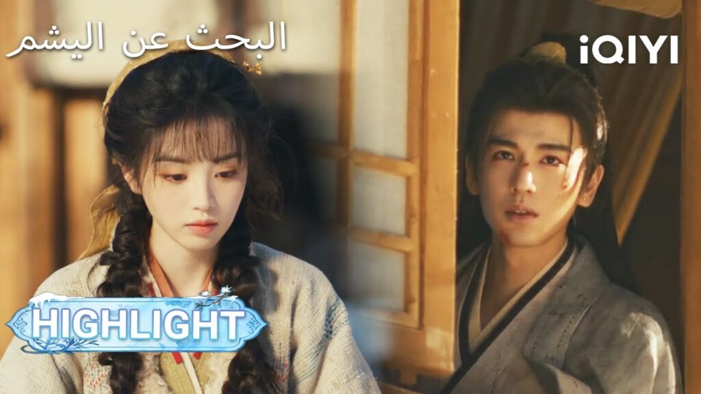 EP 03 PREVIEW🎬💥 | Pursuit of Jade | Zhang Linghe ,Tian Xiwei【Listed in no particular order】 EP 03 PREVIEW🎬💥 | Pursuit of Jade | Zhang Linghe ,Tian Xiwei【Listed in no particular order】