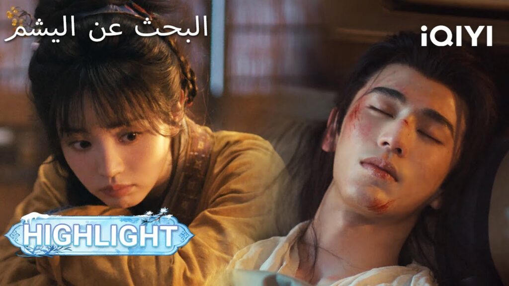 EP 01 PREVIEW🎬💥 | Pursuit of Jade | Zhang Linghe ,Tian Xiwei【Listed in no particular order】 EP 01 PREVIEW🎬💥 | Pursuit of Jade | Zhang Linghe ,Tian Xiwei【Listed in no particular order】