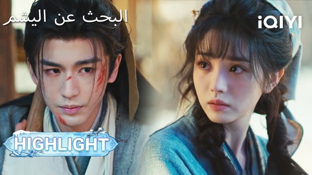 EP 02 PREVIEW🎬 | Pursuit of Jade | Zhang Linghe ,Tian Xiwei【Listed in no particular order】 EP 02 PREVIEW🎬 | Pursuit of Jade | Zhang Linghe ,Tian Xiwei【Listed in no particular order】