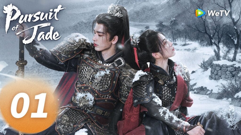 المسلسل الصيني "السعي وراء اليشم"｜الحلقة 07｜Pursuit of Jade ｜WeTV
