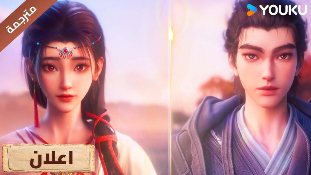 【اعلان】صائد الشياطين  : أحيانًا لا نملك سوى فرصة واحدة | YOUKU