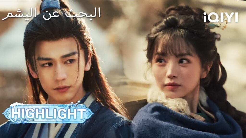 EP 06 PREVIEW🎬💥#PursuitofJade #逐玉#ZhangLinghe #TianXiwei【Listed in no particular order】