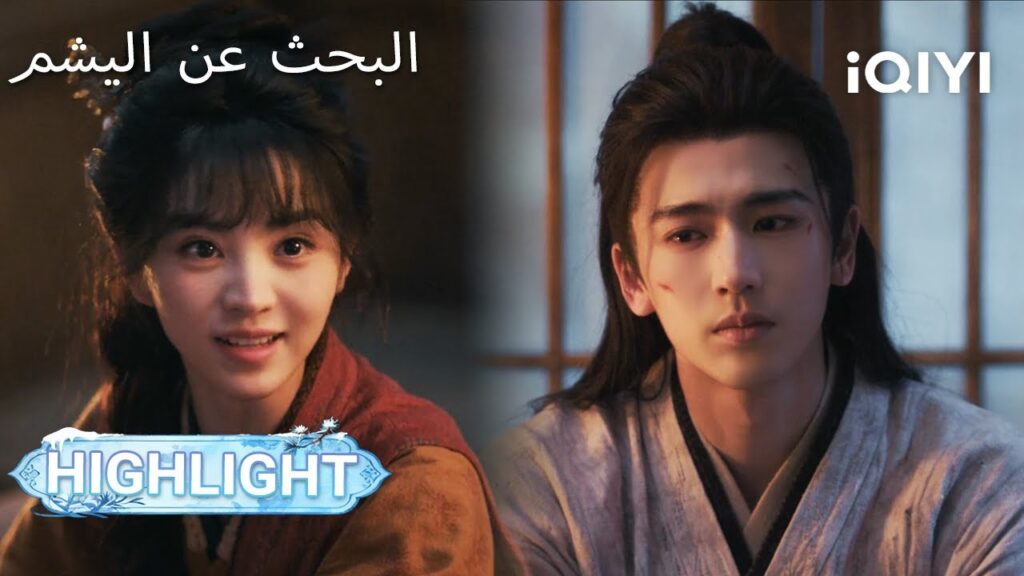 EP 07 PREVIEW🎬💥 | Pursuit of Jade | Zhang Linghe ,Tian Xiwei【Listed in no particular order】