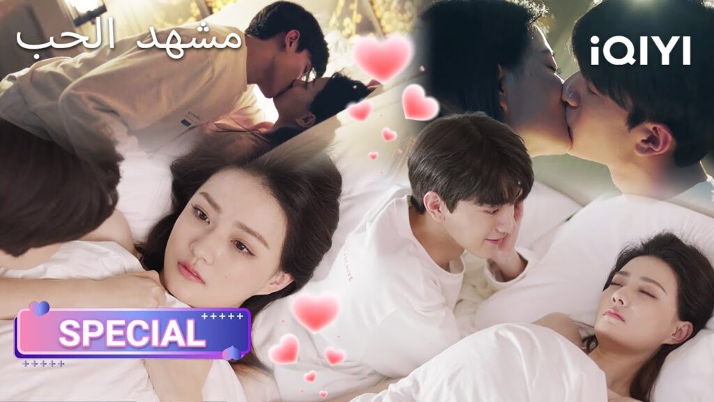 🌙💑 روتينُ موعدِ المساءِ بين حبيبين|Love Scenery|Xu Lu,Lin Yi|iQIYI Arabic 🌙💑 روتينُ موعدِ المساءِ بين حبيبين|Love Scenery|Xu Lu,Lin Yi|iQIYI Arabic