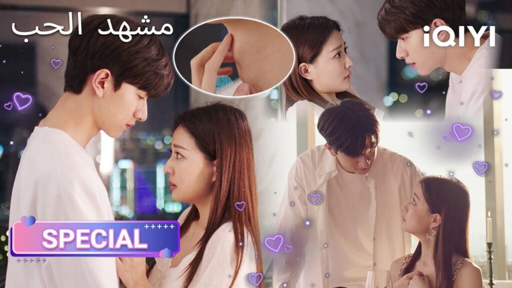 😳✨ تفّاحةُ آدم لديه جذّابةٌ للغاية|Love Scenery|Xu Lu,Lin Yi|iQIYI Arabic 😳✨ تفّاحةُ آدم لديه جذّابةٌ للغاية|Love Scenery|Xu Lu,Lin Yi|iQIYI Arabic