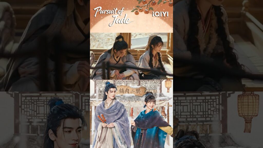 😘 😘NEW DRAMA🎬💥#PursuitofJade #逐玉#ZhangLinghe #TianXiwei【Listed in no particular order】 😘 😘NEW DRAMA🎬💥#PursuitofJade #逐玉#ZhangLinghe #TianXiwei【Listed in no particular order】