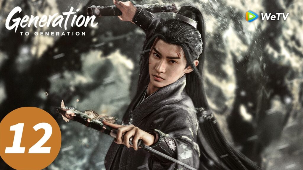 المسلسل الصيني “جيلًا بعد جيل”|الحلقة 12| Generation to Generation |WeTV المسلسل الصيني "جيلًا بعد جيل"|الحلقة 12| Generation to Generation |WeTV