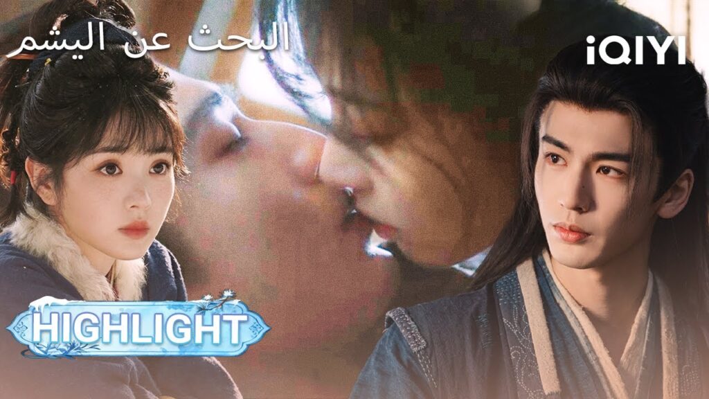 EP 09 PREVIEW🎬💥 | Pursuit of Jade | Zhang Linghe ,Tian Xiwei【Listed in no particular order】 EP 09 PREVIEW🎬💥 | Pursuit of Jade | Zhang Linghe ,Tian Xiwei【Listed in no particular order】